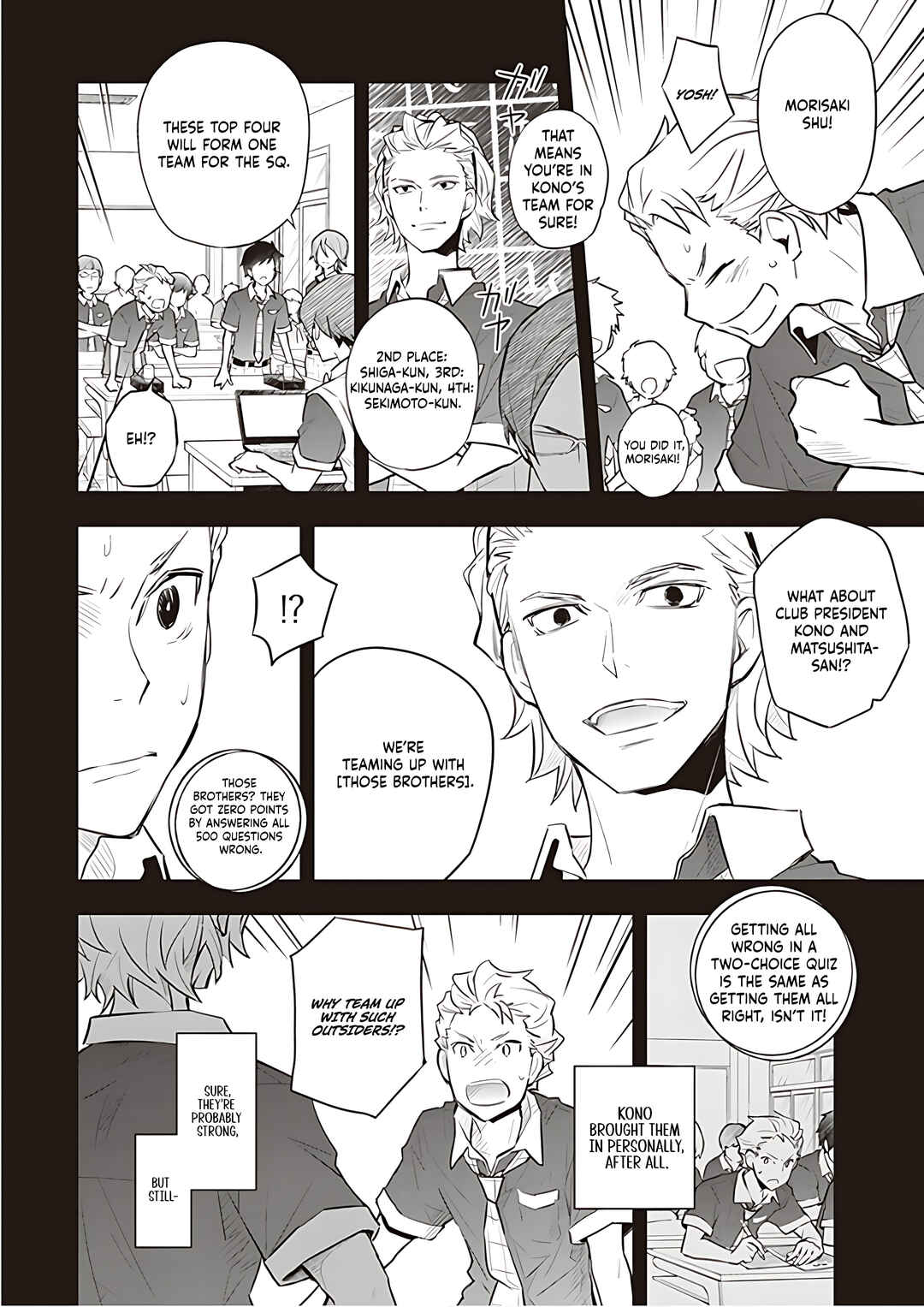 Page 3 Chapter 92 7◯3⨉