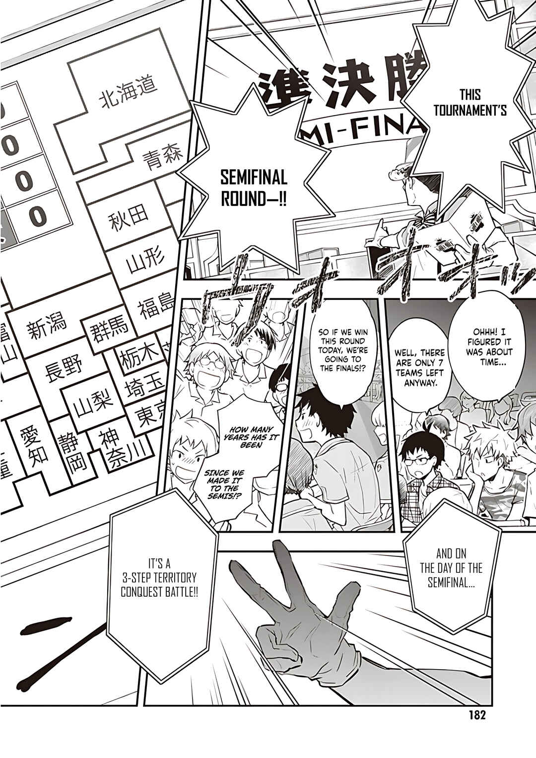 Page 33 Chapter 92 7◯3⨉