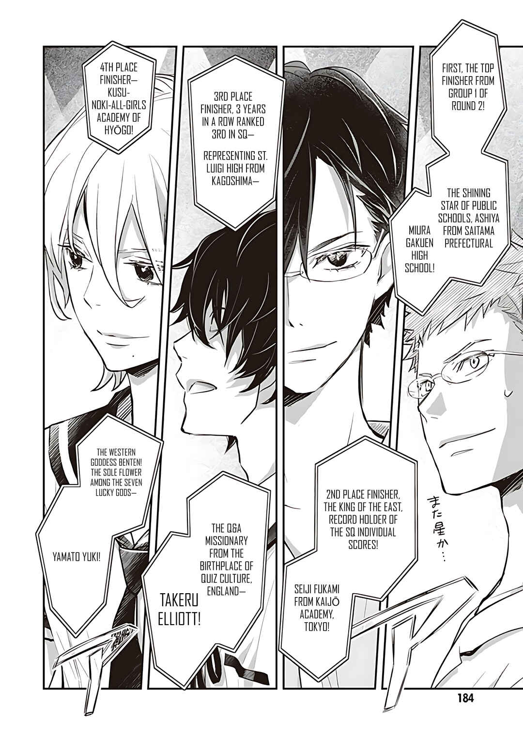 Page 35 Chapter 92 7◯3⨉