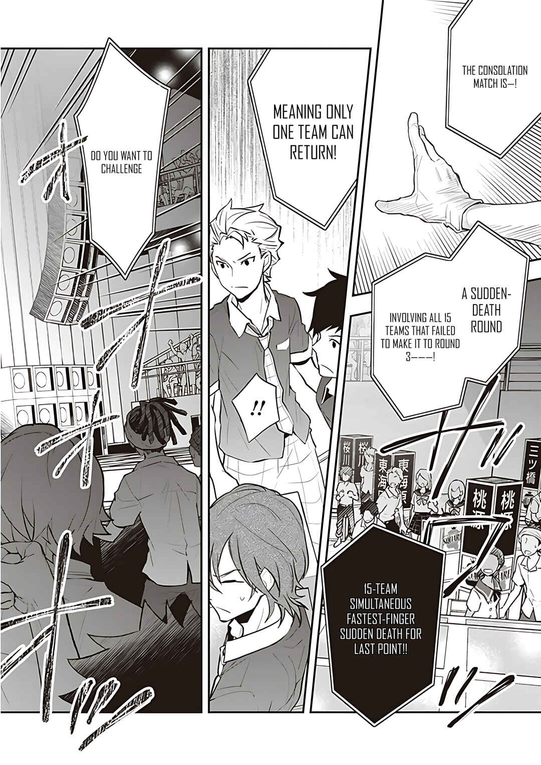 Page 7 Chapter 92 7◯3⨉