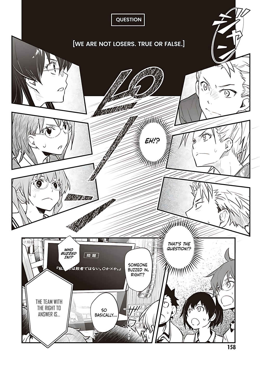 Page 9 Chapter 92 7◯3⨉