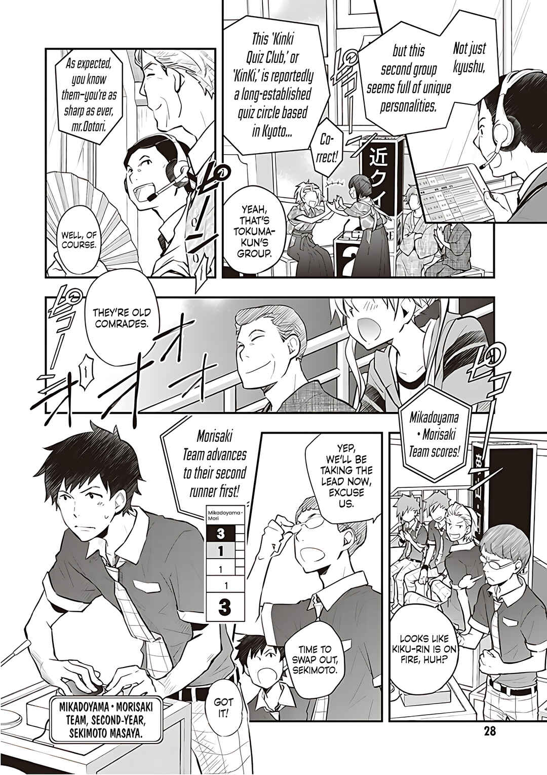 Page 24 Chapter 88 7◯3⨉