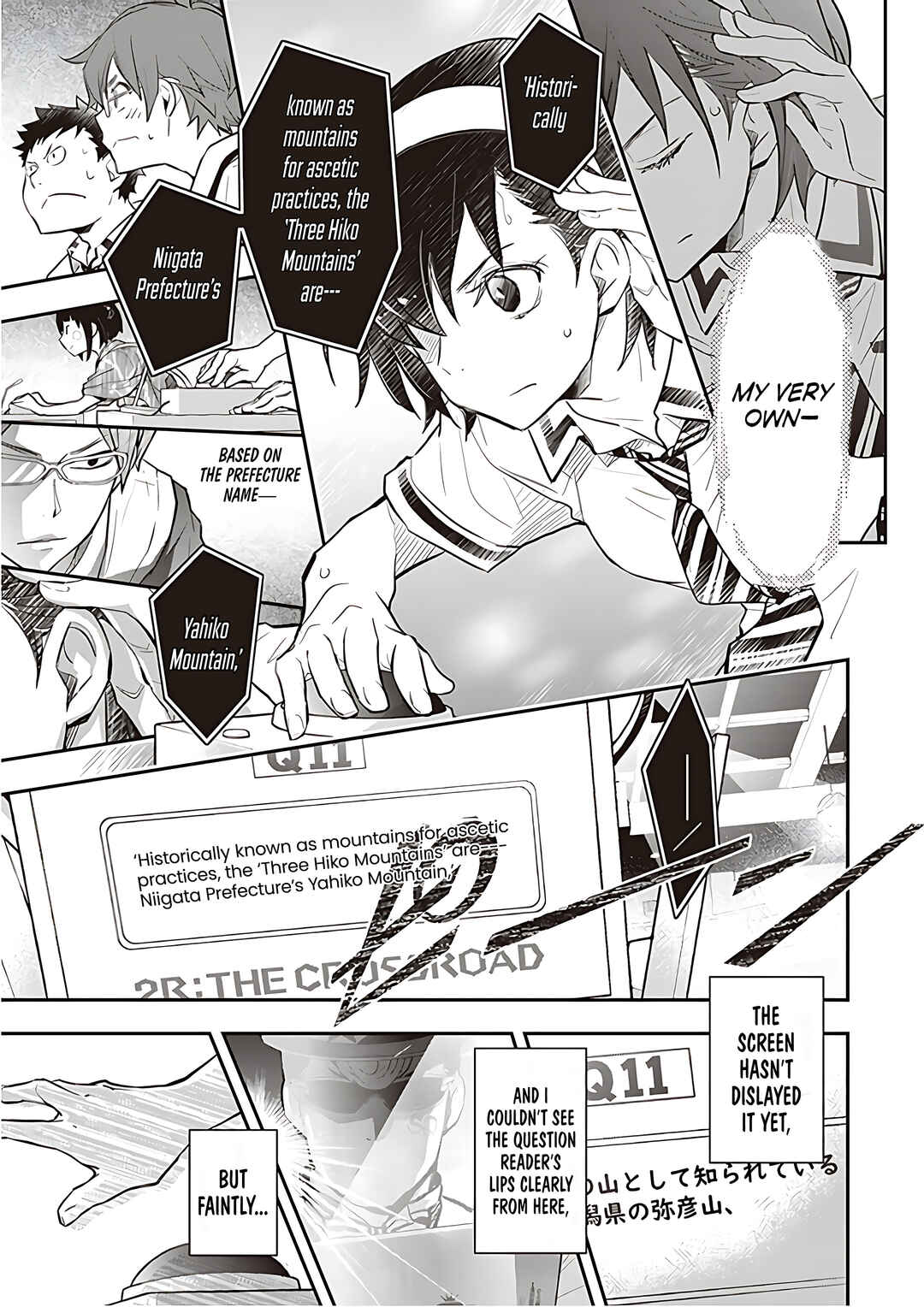 Page 29 Chapter 88 7◯3⨉