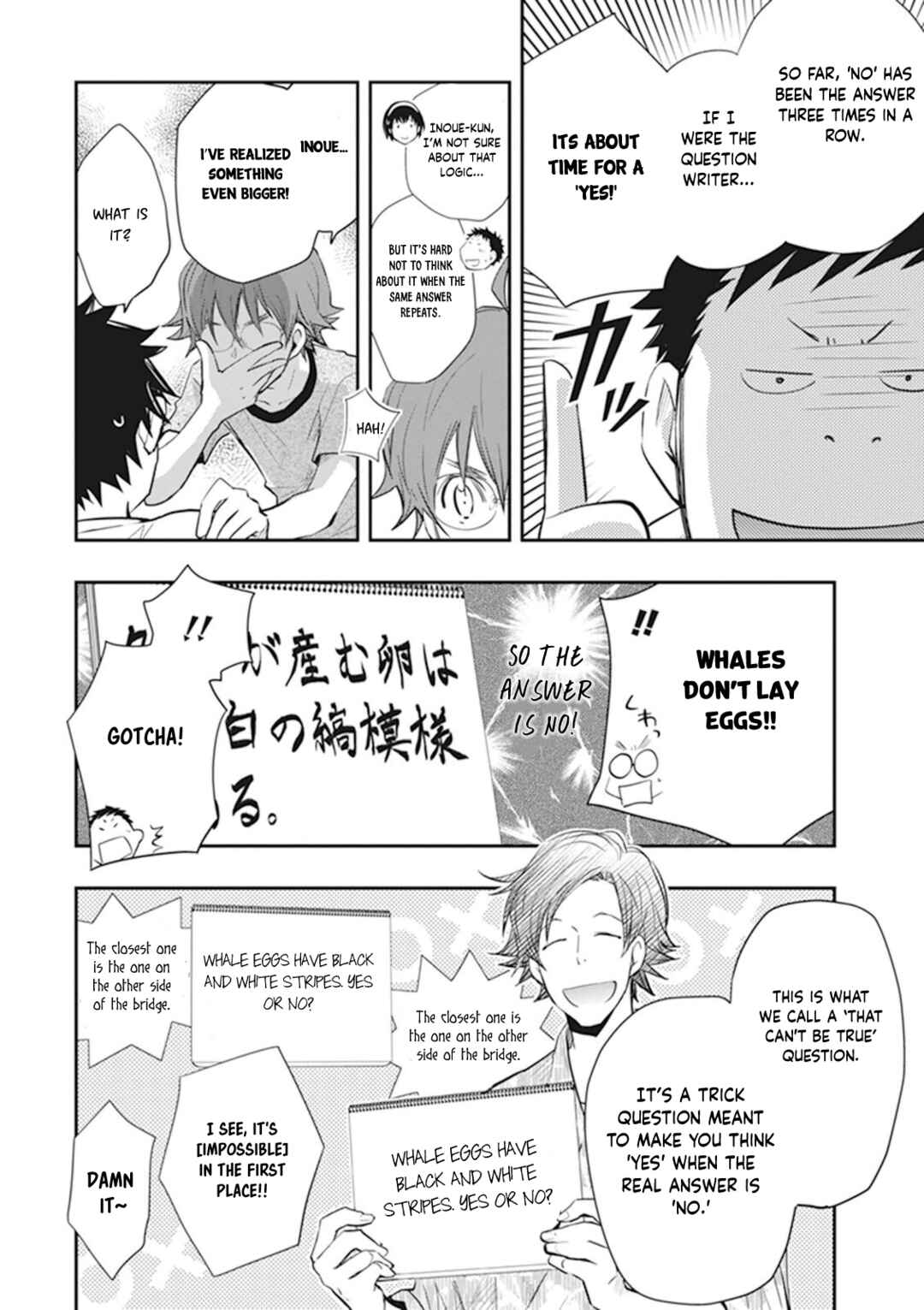 Page 10 Chapter 45 7◯3⨉