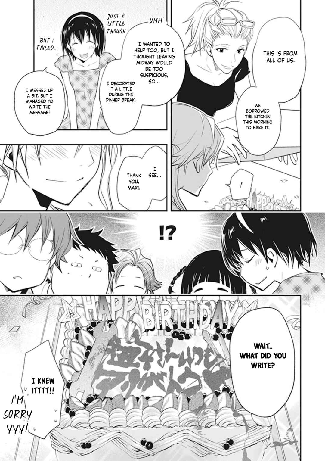 Page 16 Chapter 45 7◯3⨉