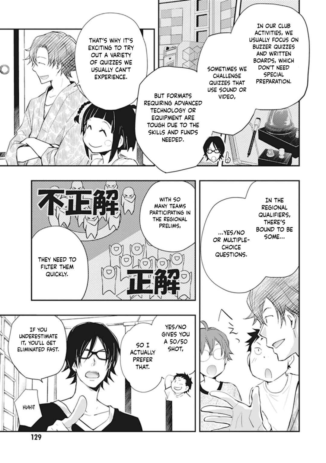Page 5 Chapter 45 7◯3⨉