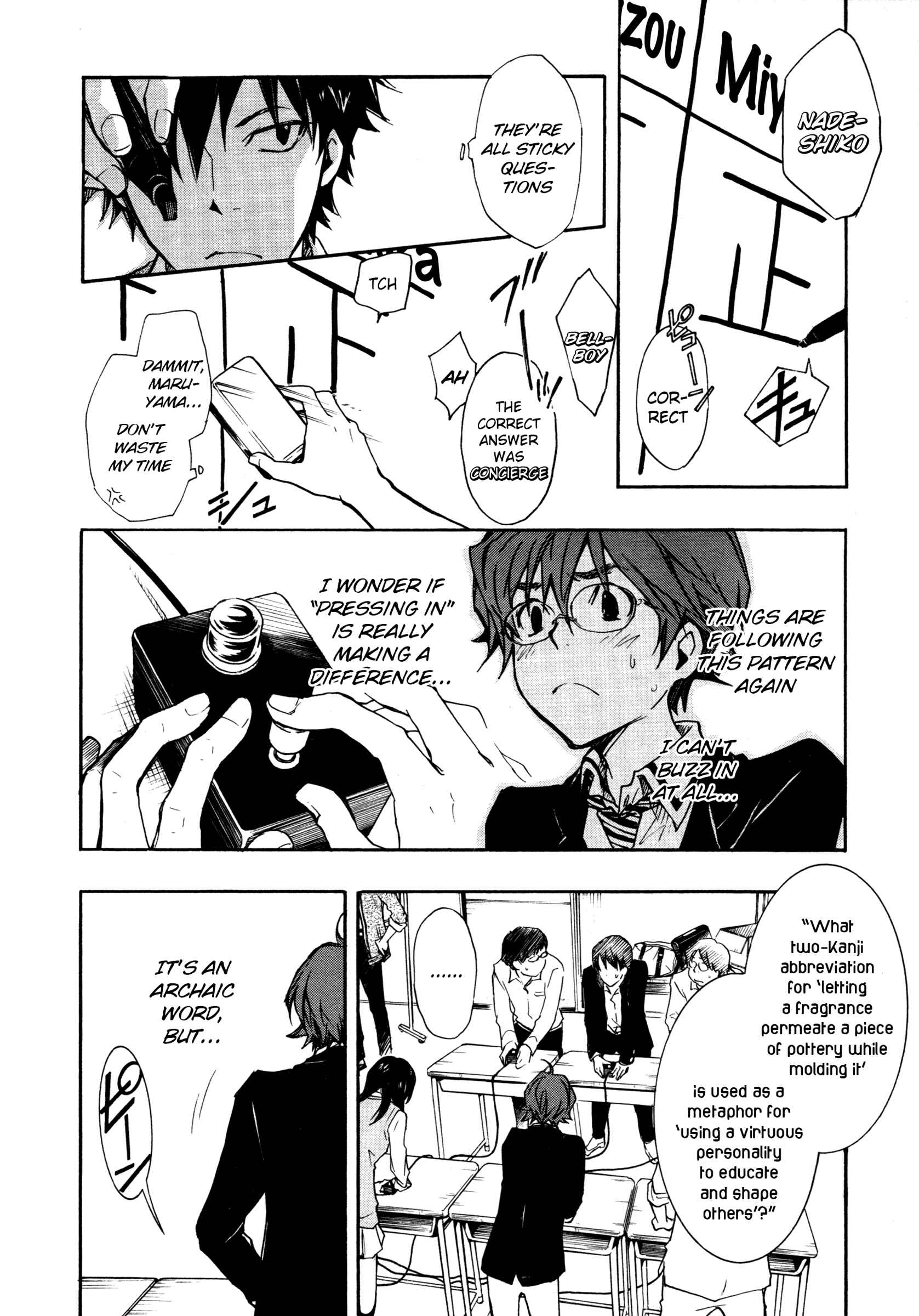 Page 16 Chapter 11 7◯3⨉