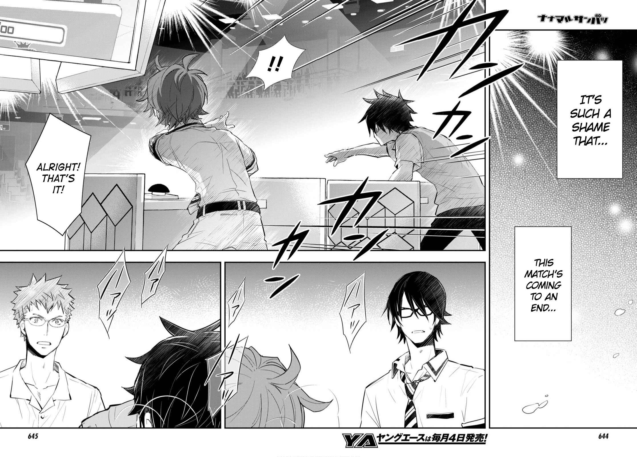 Page 23 Chapter 109 7◯3⨉