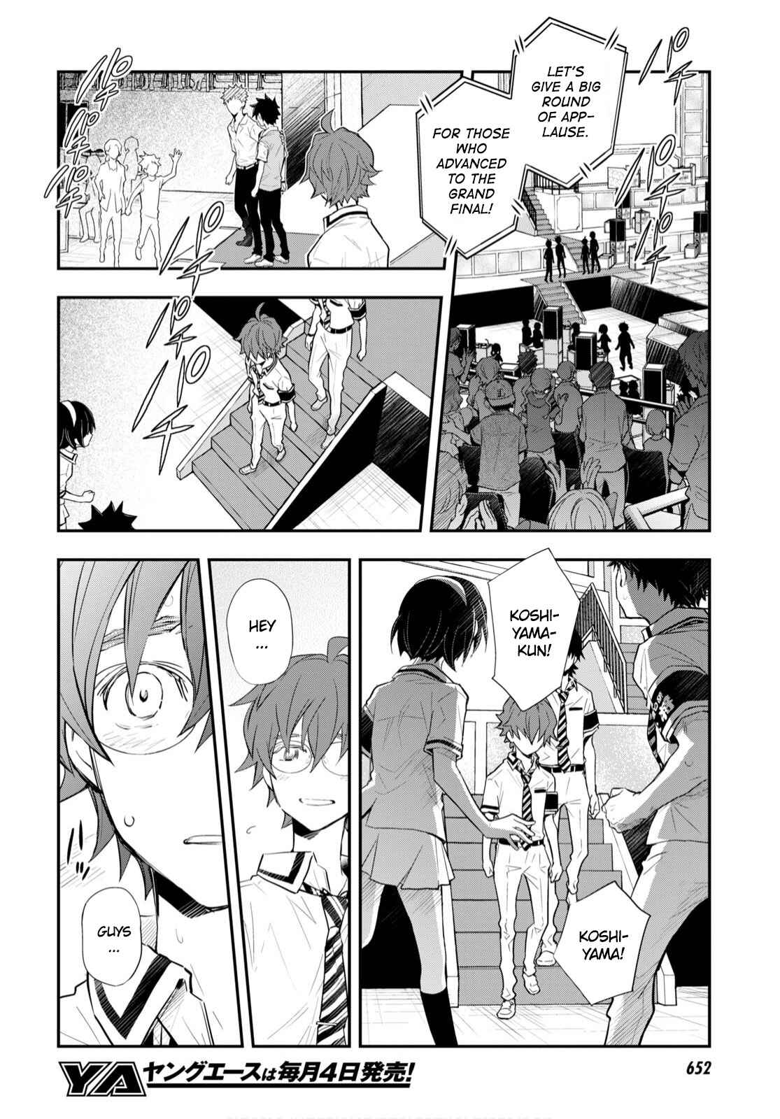 Page 29 Chapter 109 7◯3⨉