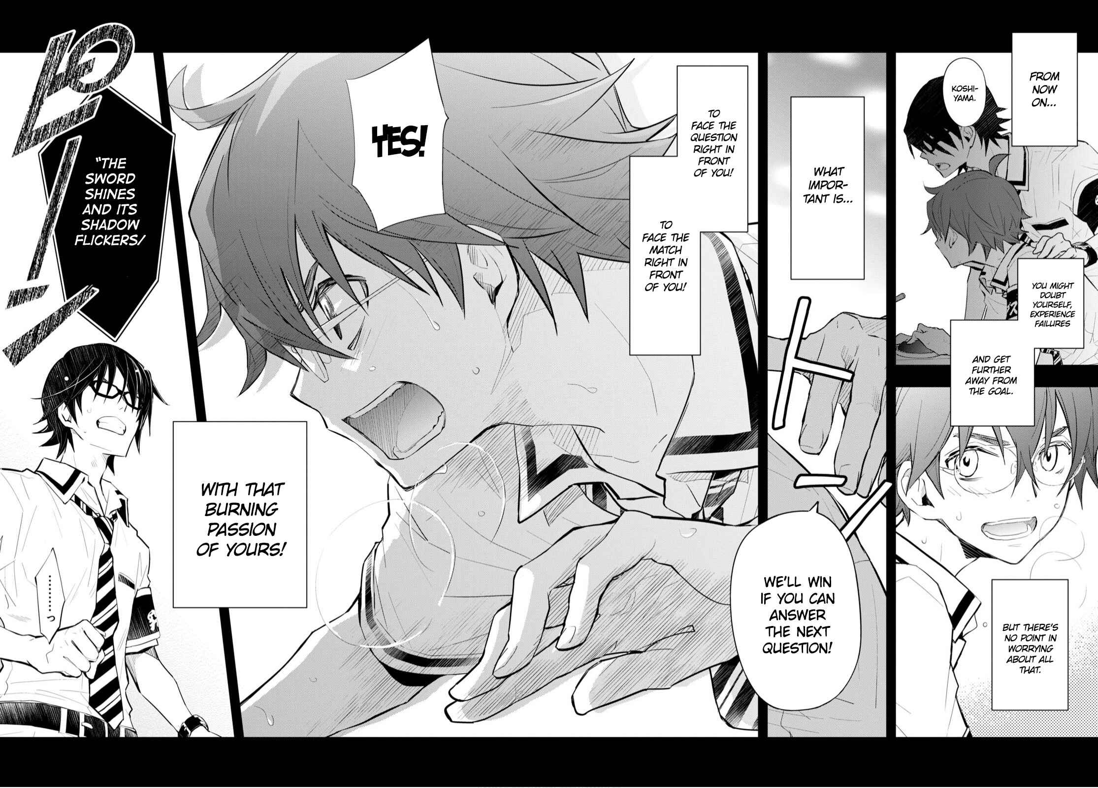 Page 3 Chapter 109 7◯3⨉