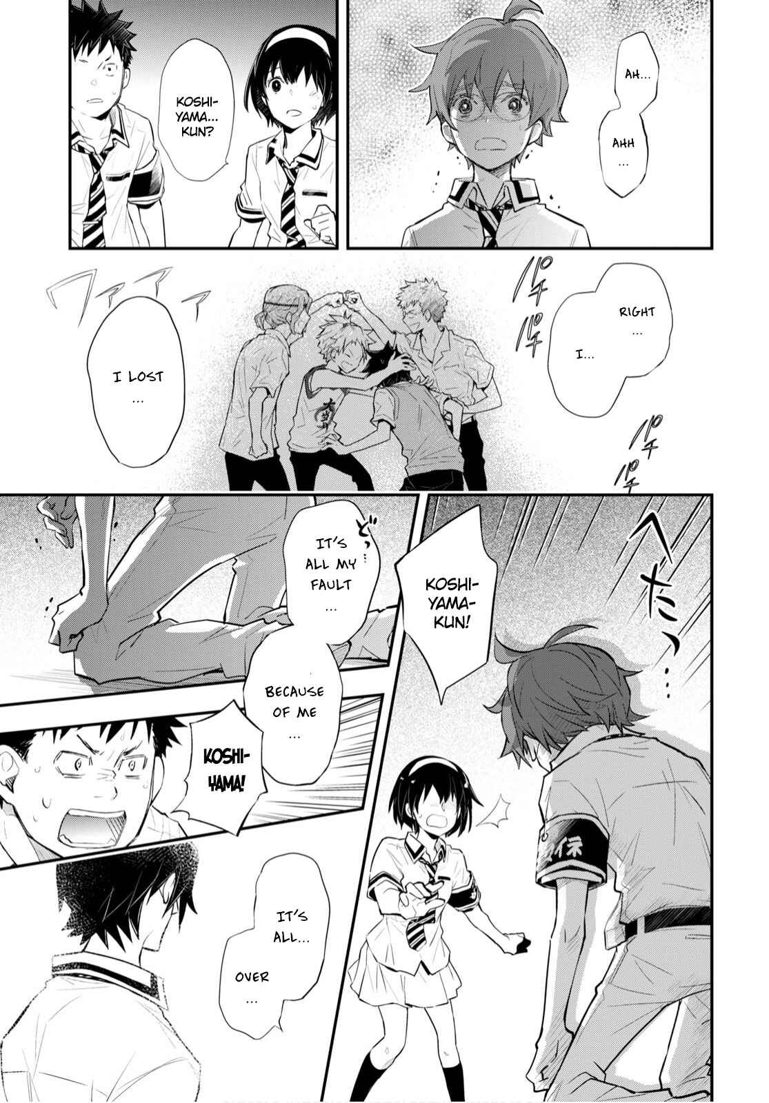 Page 30 Chapter 109 7◯3⨉