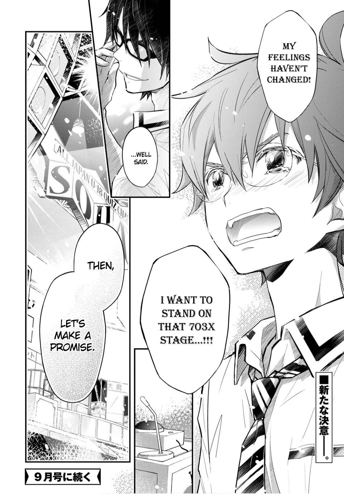 Page 38 Chapter 109 7◯3⨉