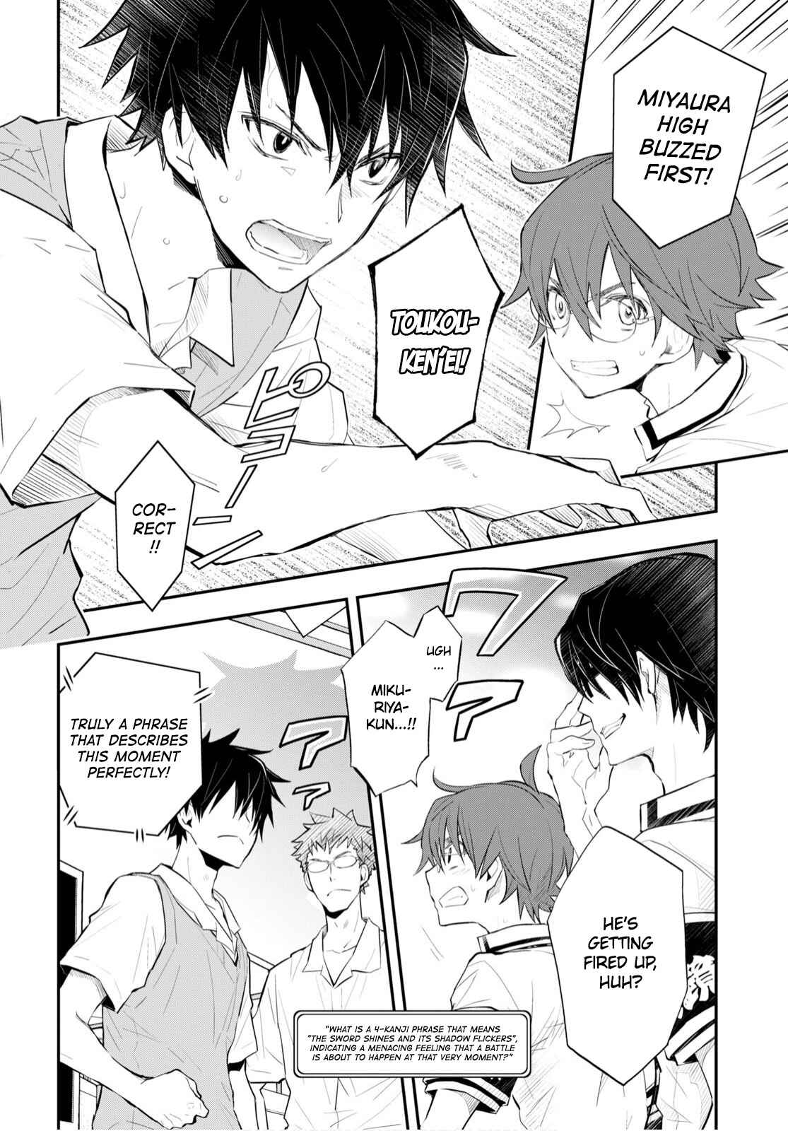 Page 4 Chapter 109 7◯3⨉