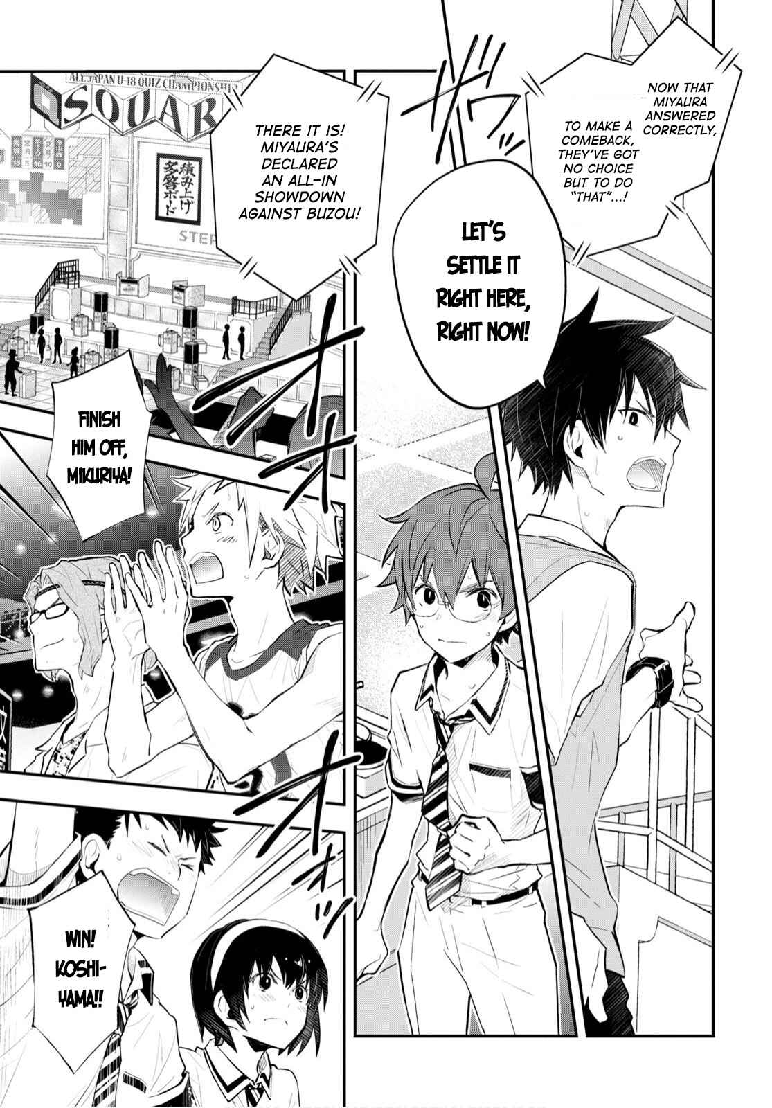Page 5 Chapter 109 7◯3⨉