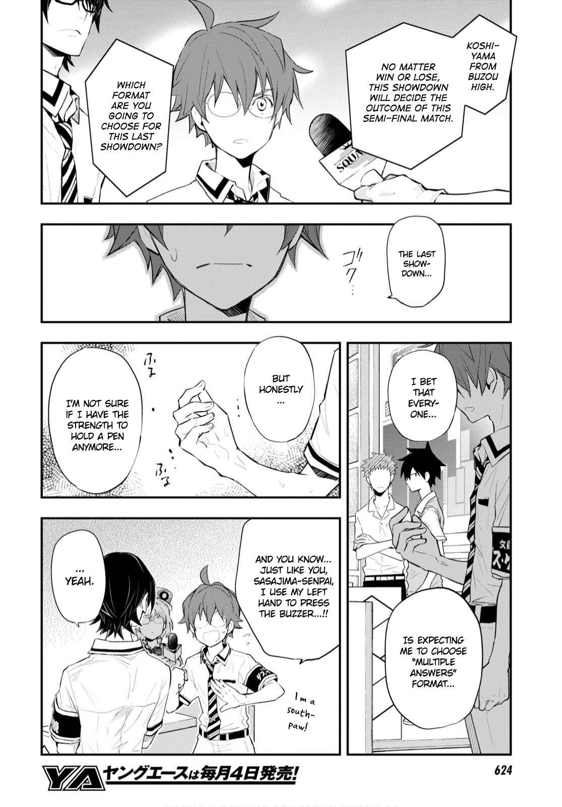 Page 6 Chapter 109 7◯3⨉