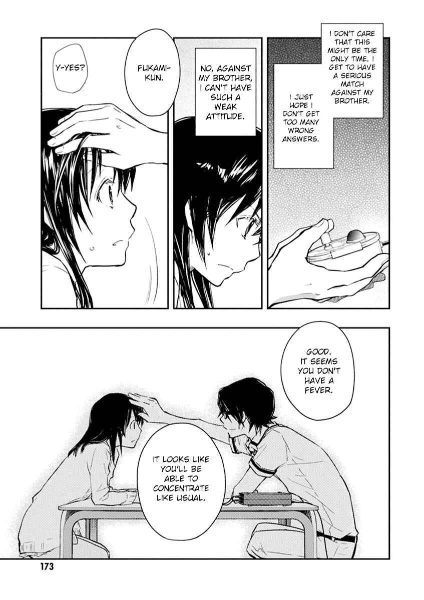 Page 10 Chapter 36 7◯3⨉