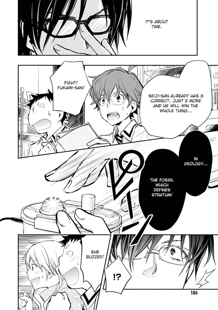 Page 23 Chapter 36 7◯3⨉