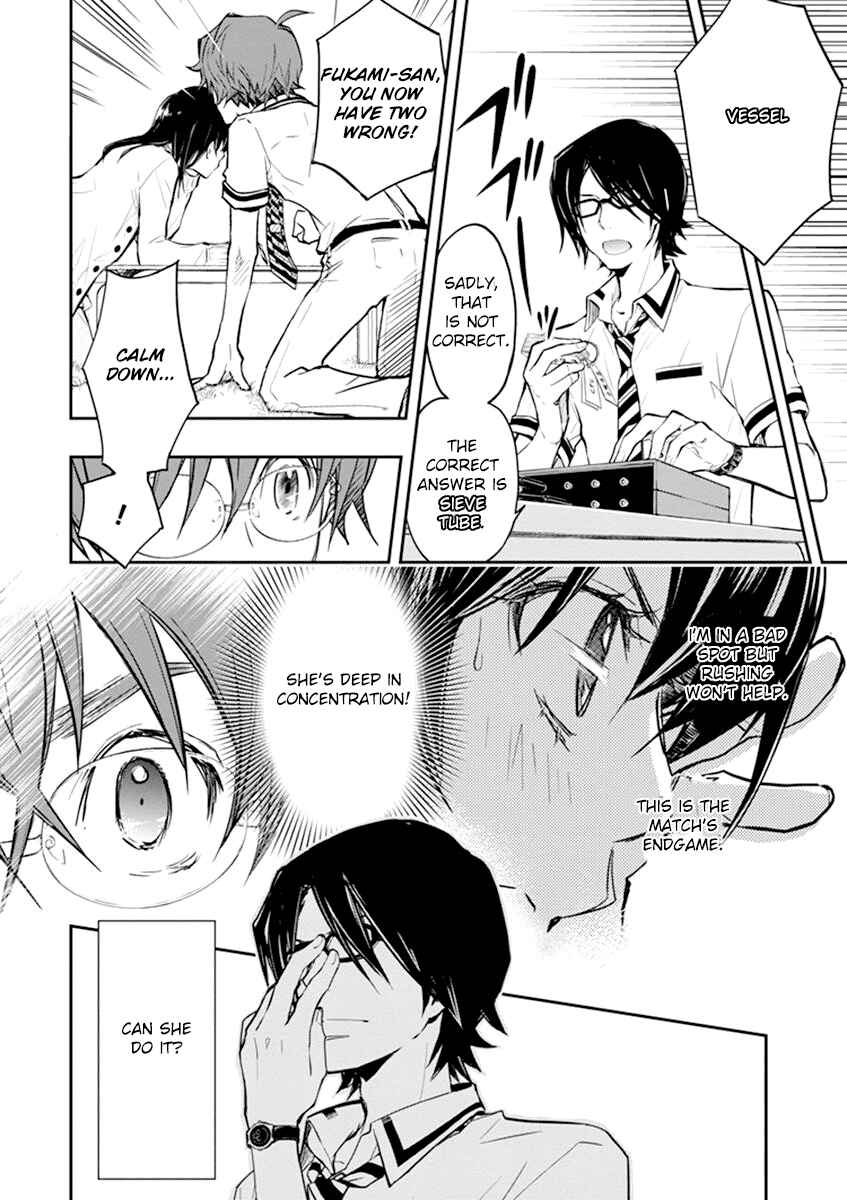 Page 25 Chapter 36 7◯3⨉