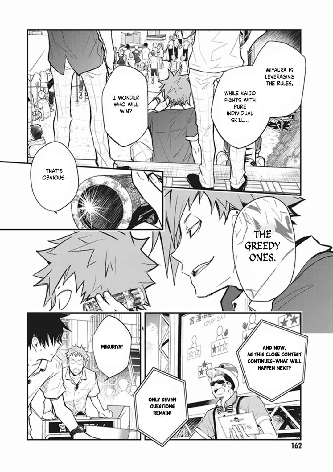 Page 17 Chapter 62 7◯3⨉