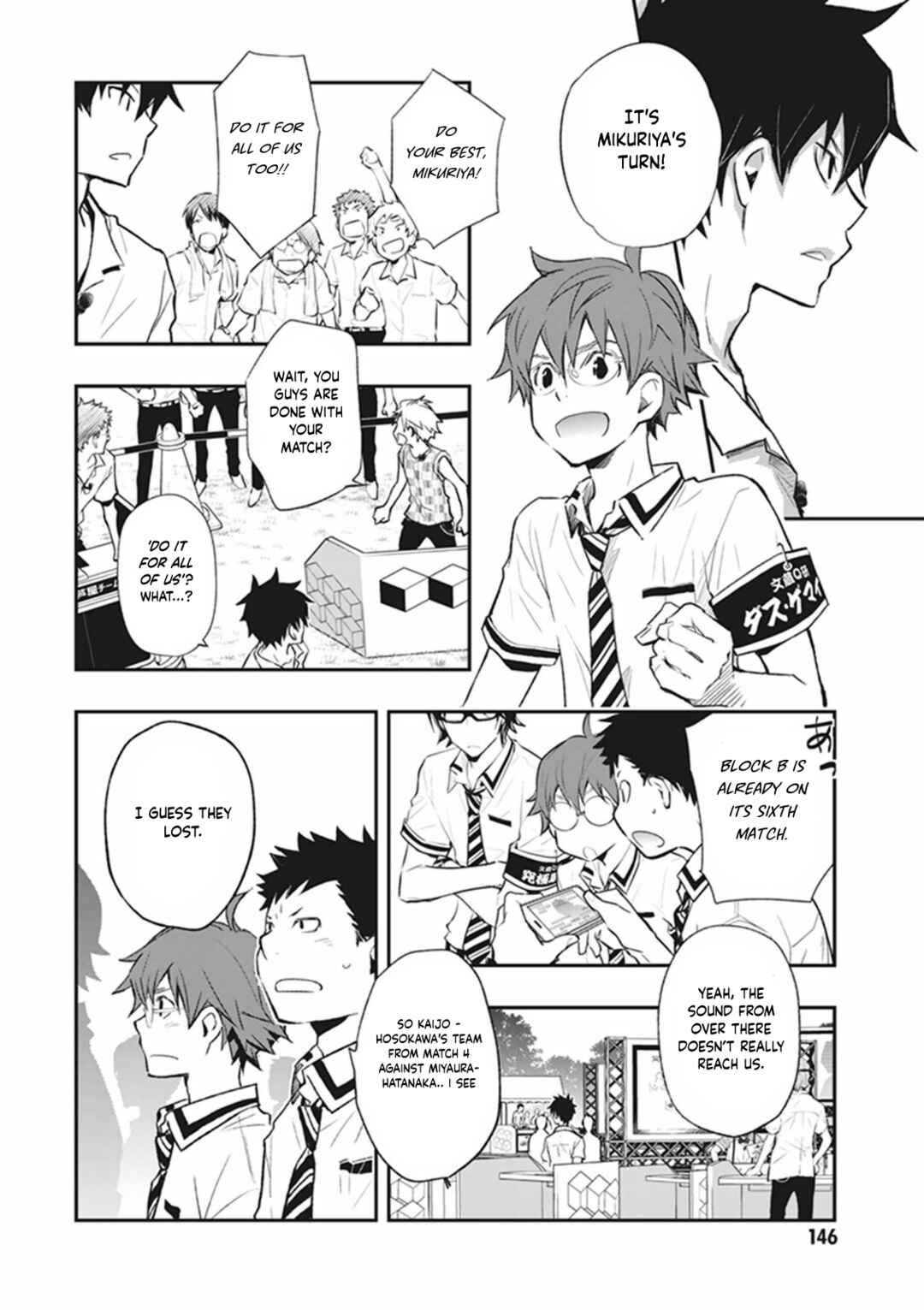 Page 2 Chapter 62 7◯3⨉