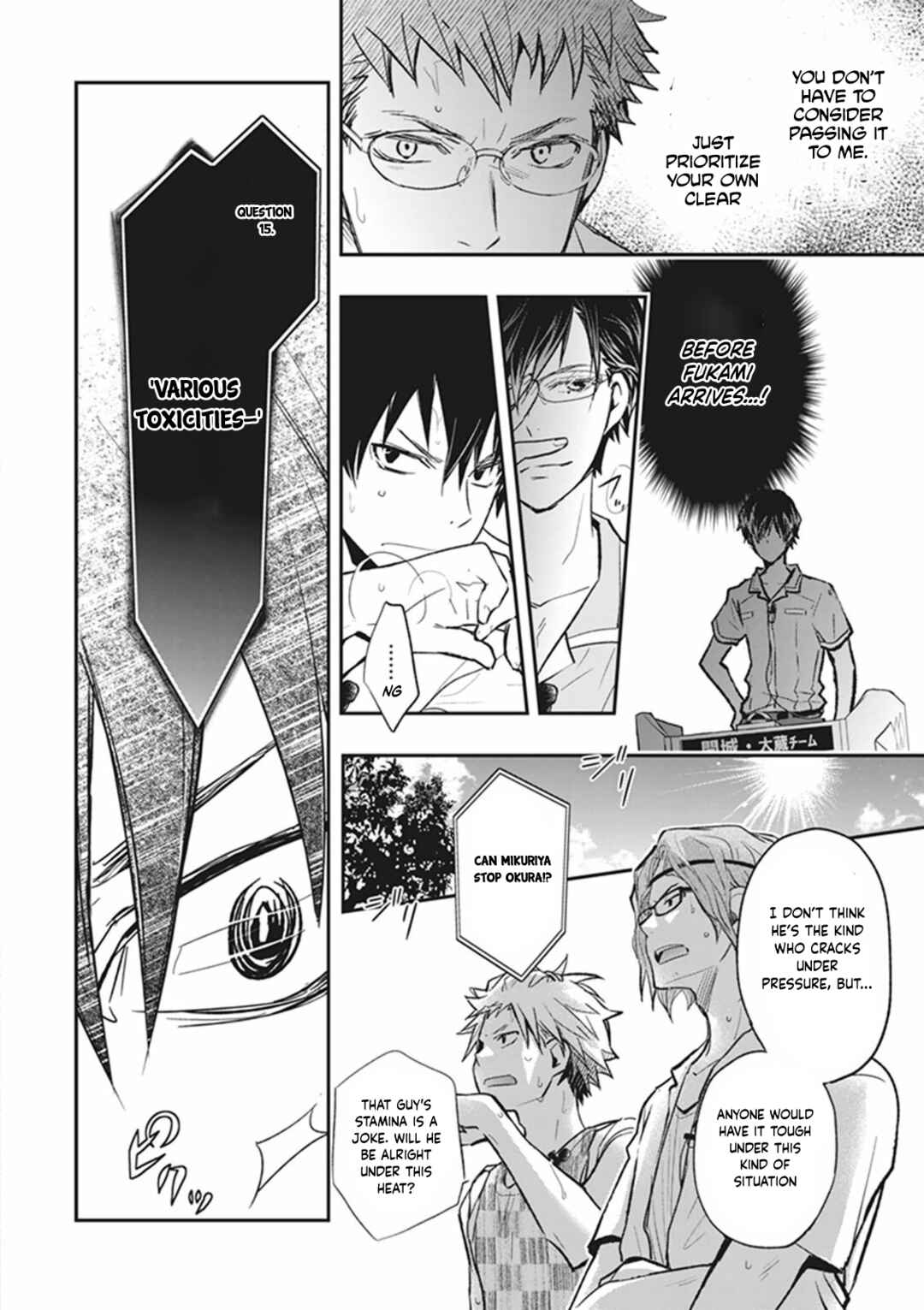 Page 21 Chapter 62 7◯3⨉