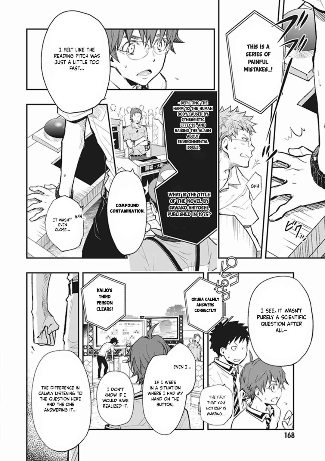 Page 23 Chapter 62 7◯3⨉