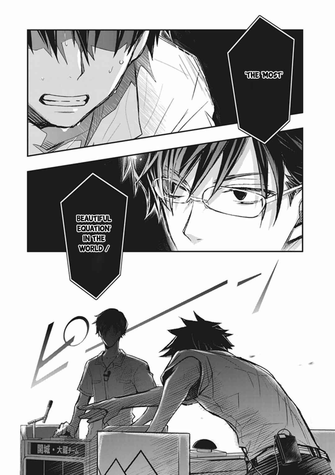 Page 27 Chapter 62 7◯3⨉
