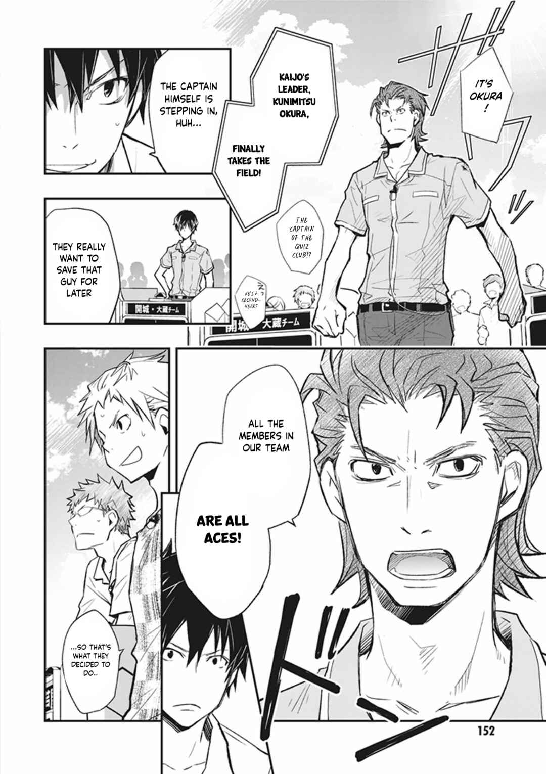 Page 8 Chapter 62 7◯3⨉