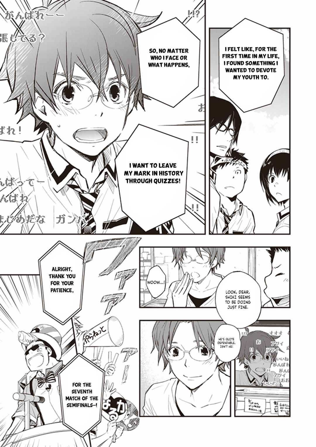 Page 11 Chapter 65 7◯3⨉