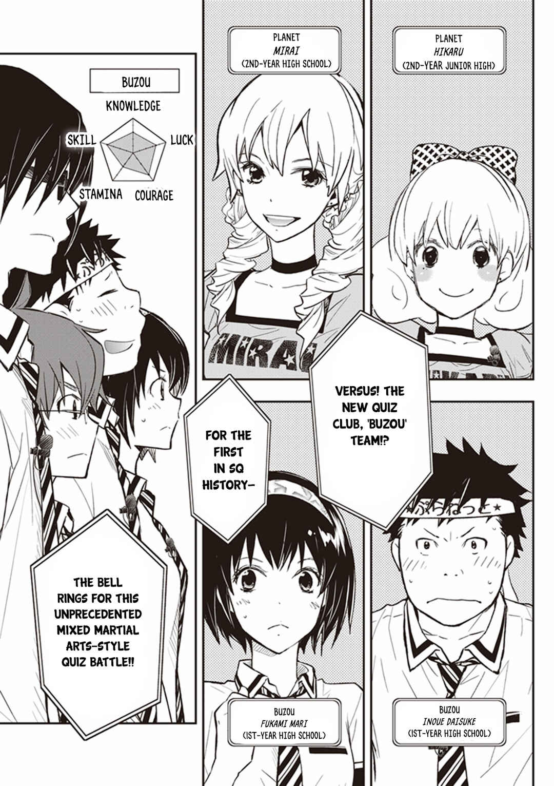 Page 13 Chapter 65 7◯3⨉
