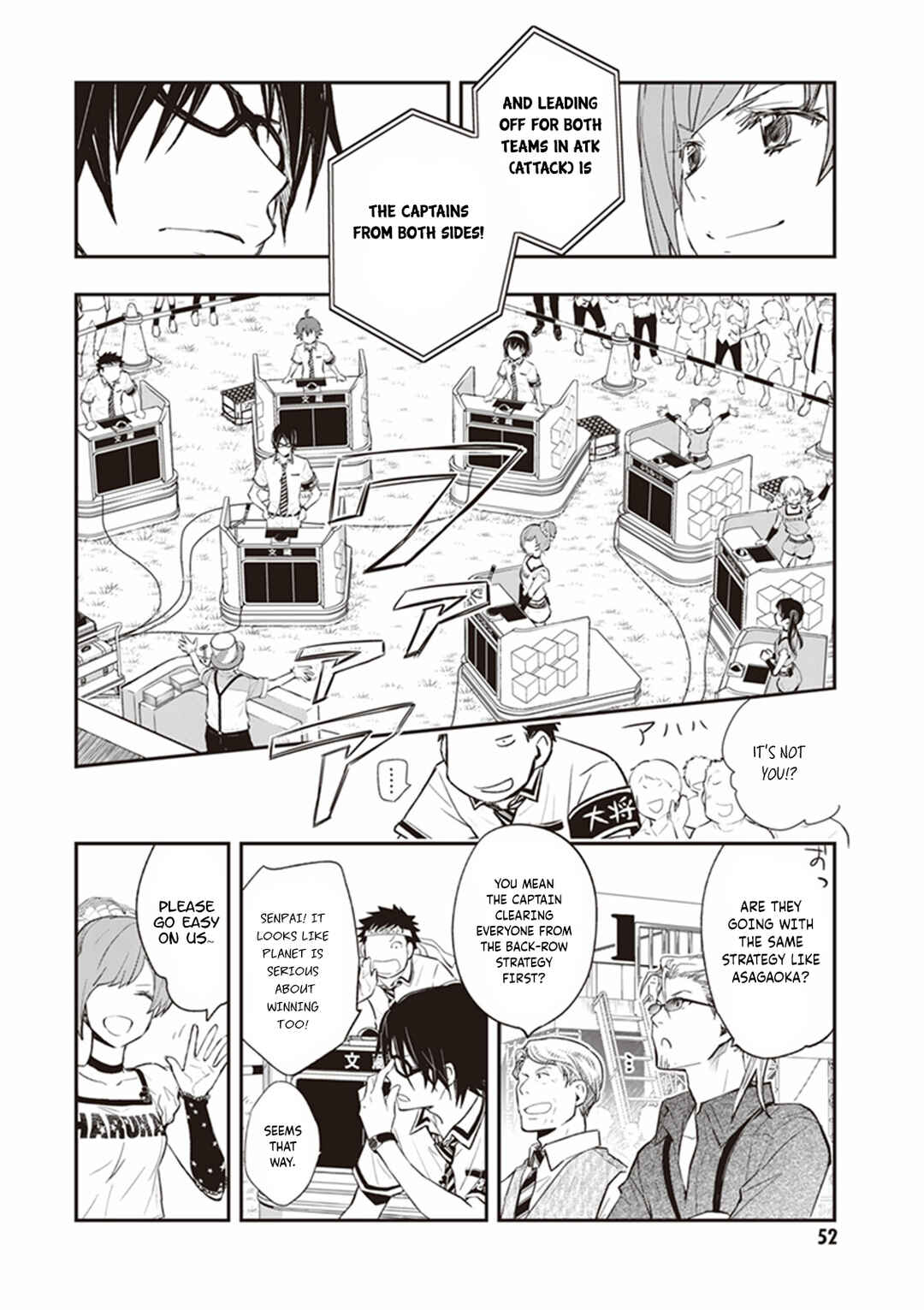Page 14 Chapter 65 7◯3⨉