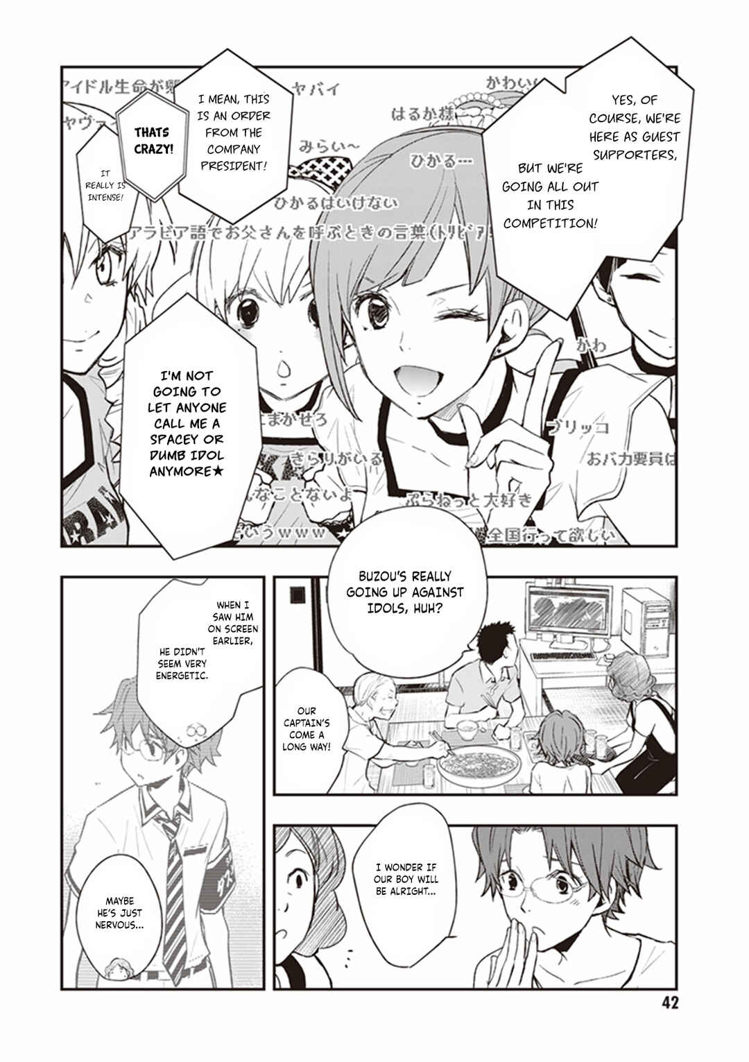 Page 4 Chapter 65 7◯3⨉