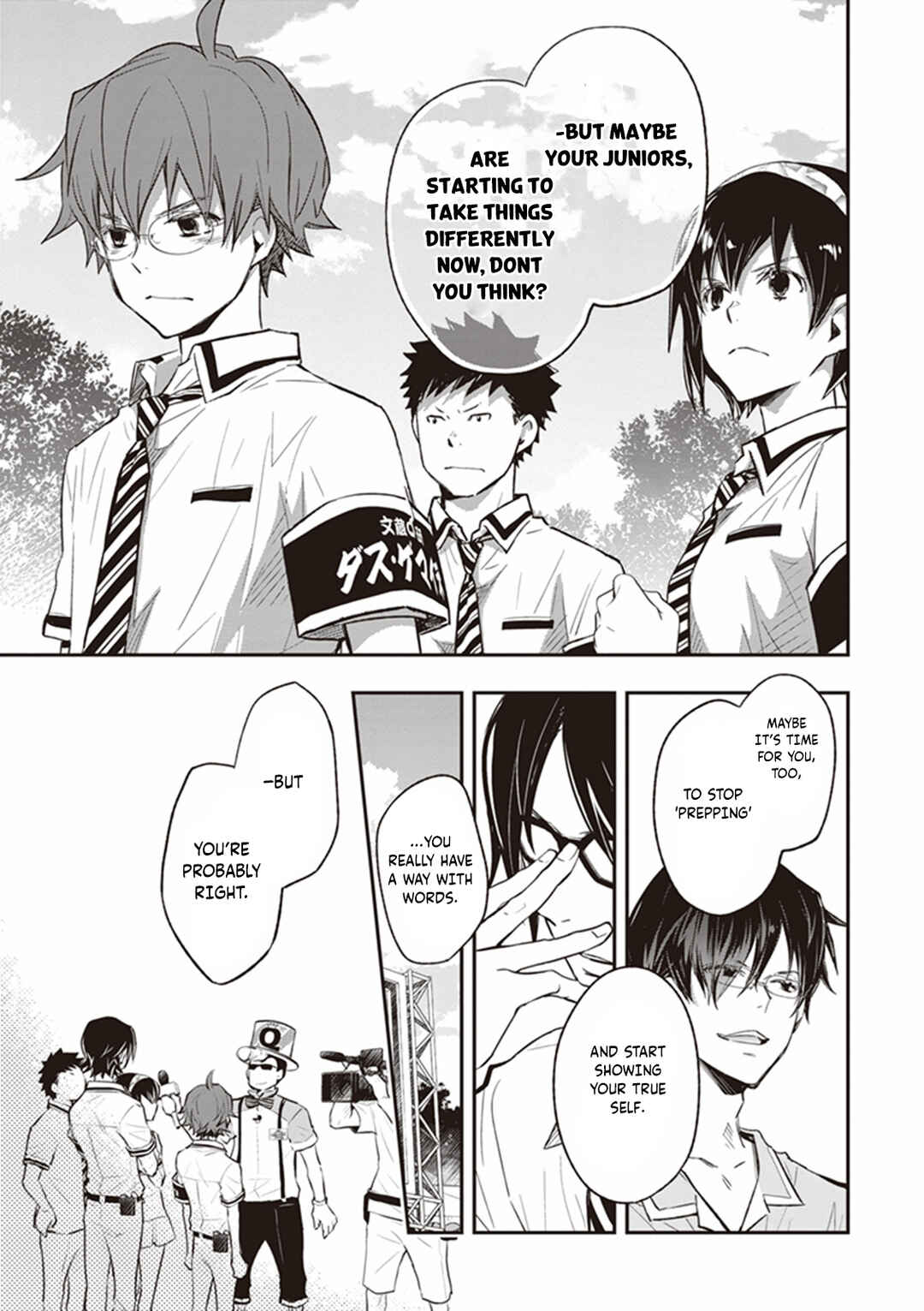 Page 9 Chapter 65 7◯3⨉