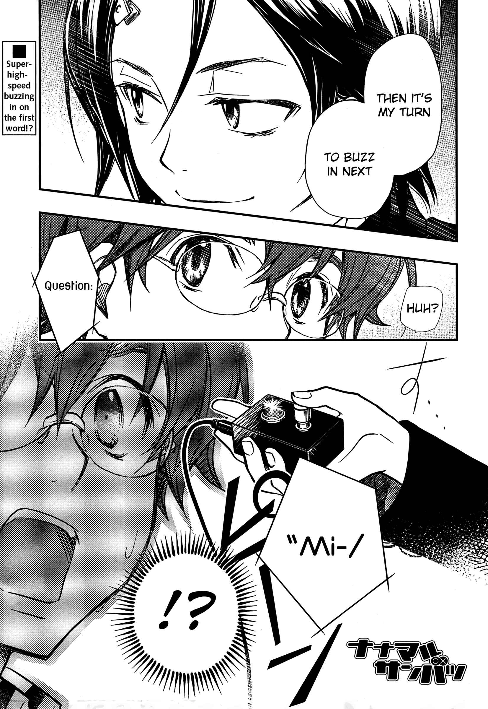 Page 2 Chapter 21 7◯3⨉