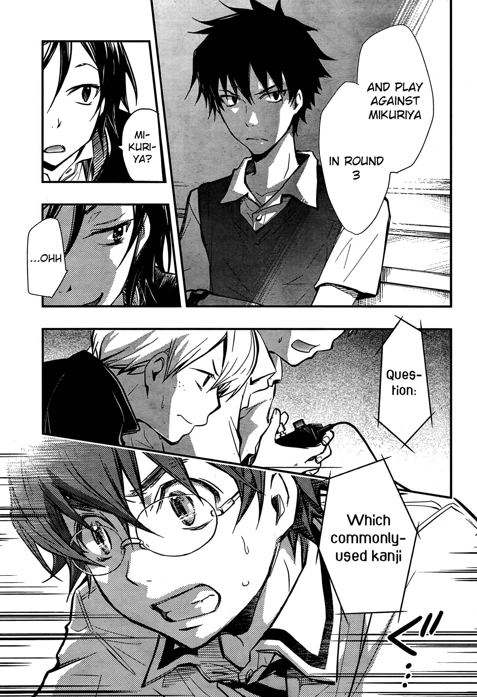 Page 23 Chapter 21 7◯3⨉