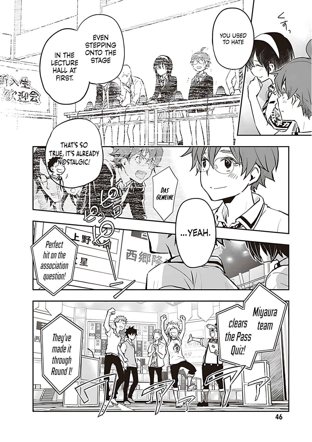 Page 15 Chapter 82 7◯3⨉