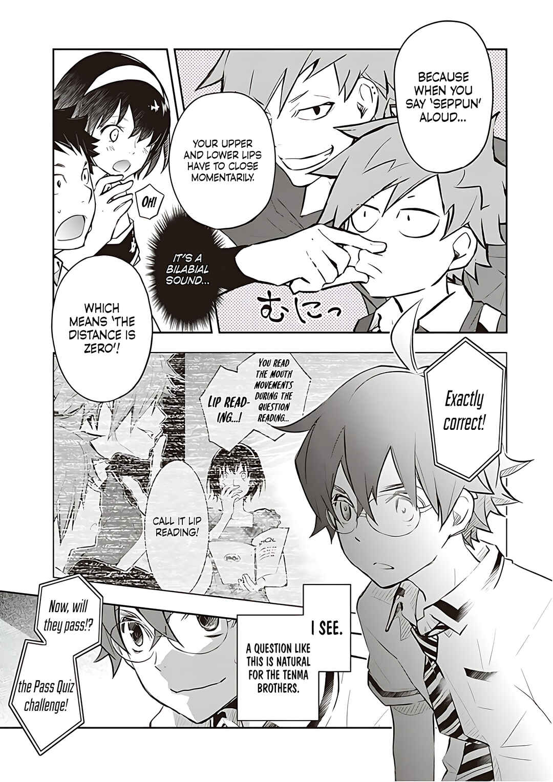 Page 4 Chapter 82 7◯3⨉