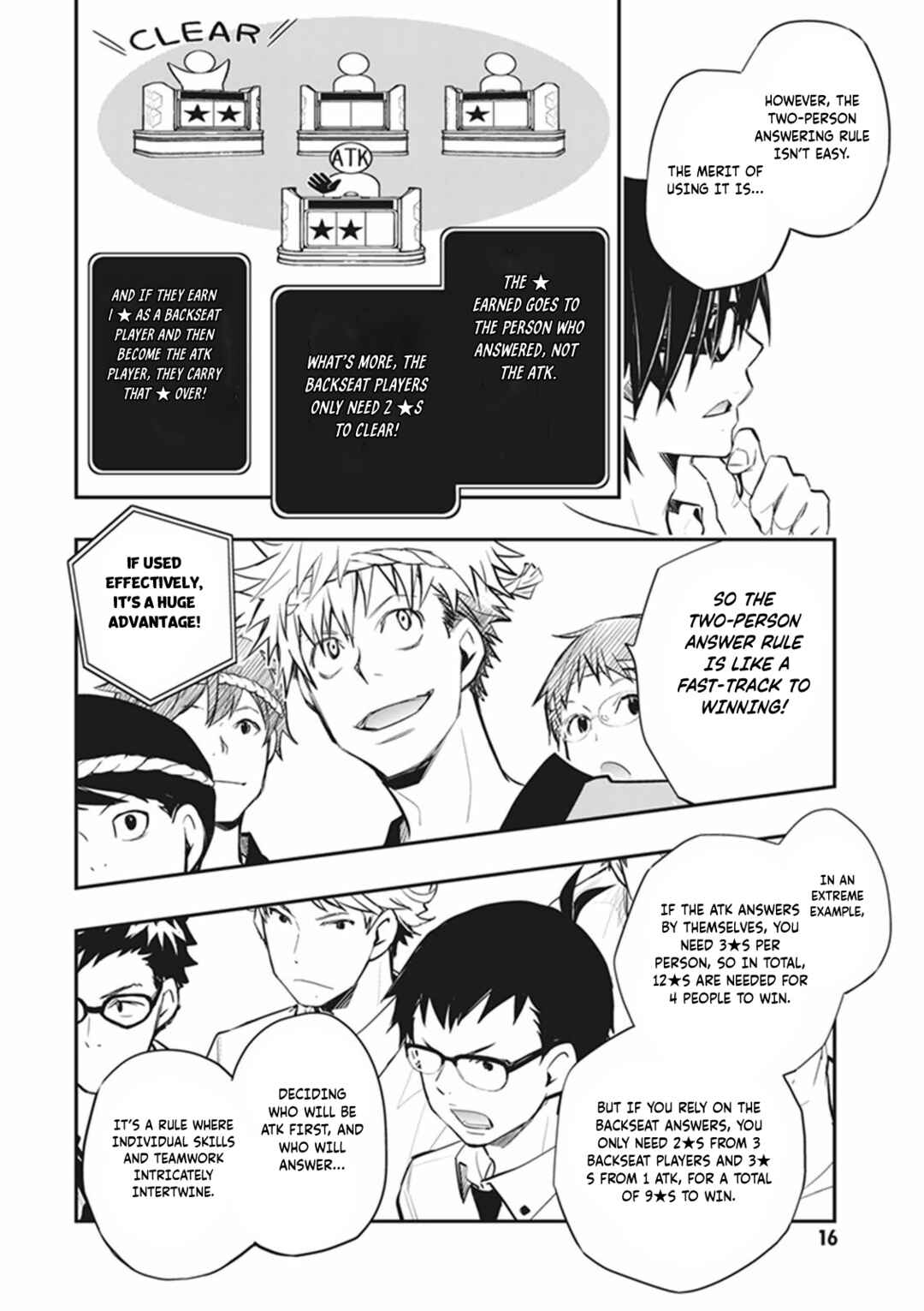 Page 14 Chapter 58 7◯3⨉