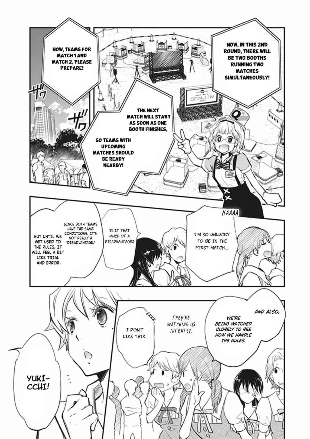 Page 15 Chapter 58 7◯3⨉