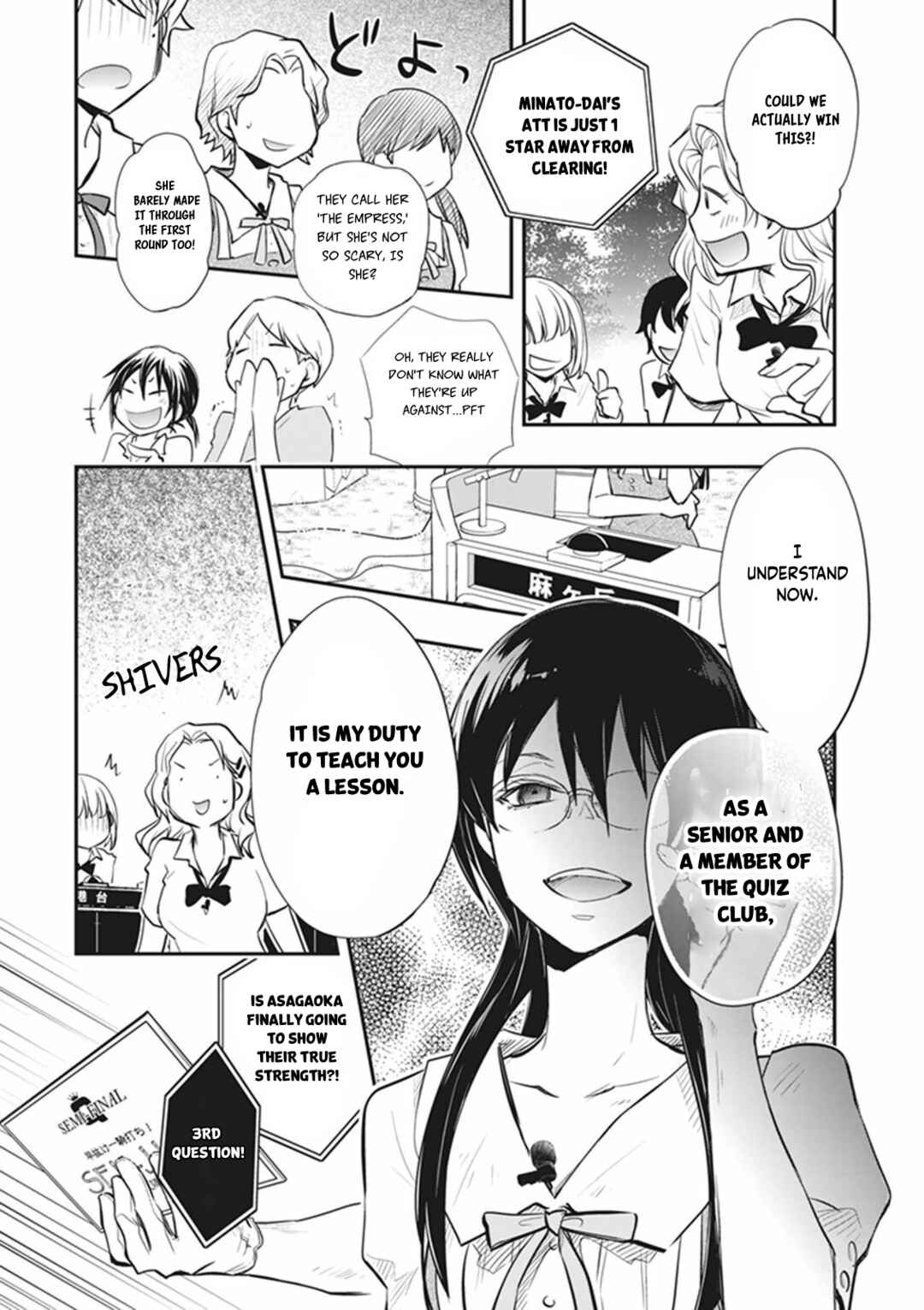 Page 22 Chapter 58 7◯3⨉