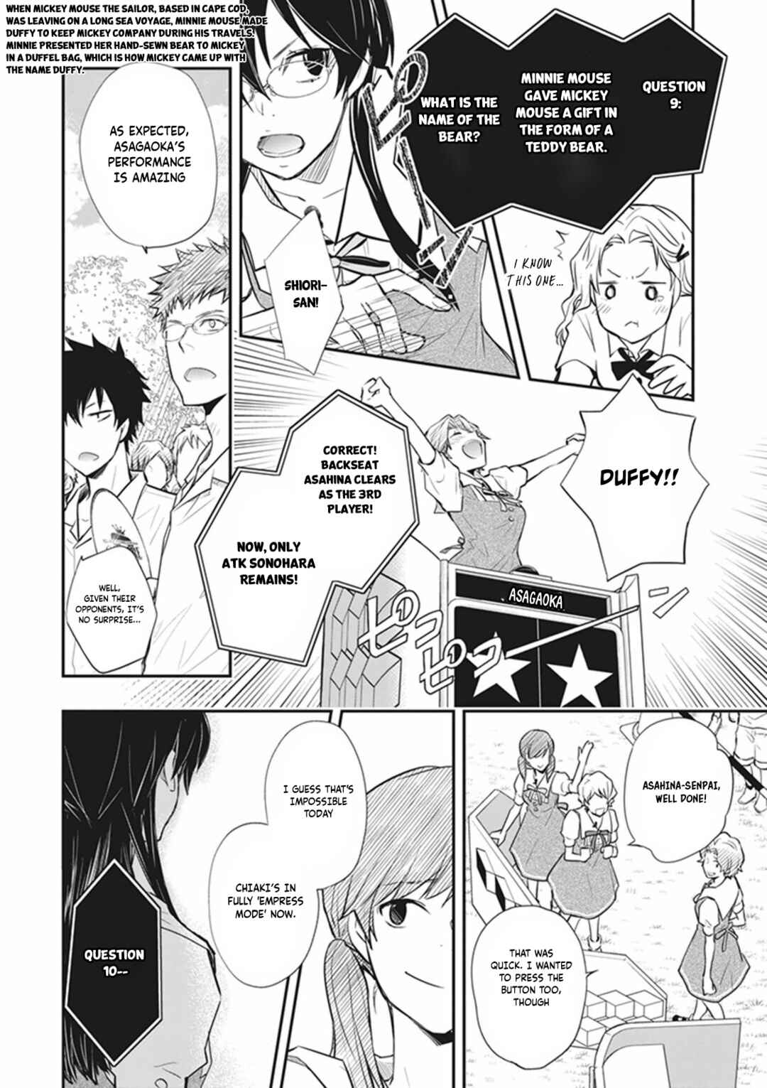 Page 28 Chapter 58 7◯3⨉