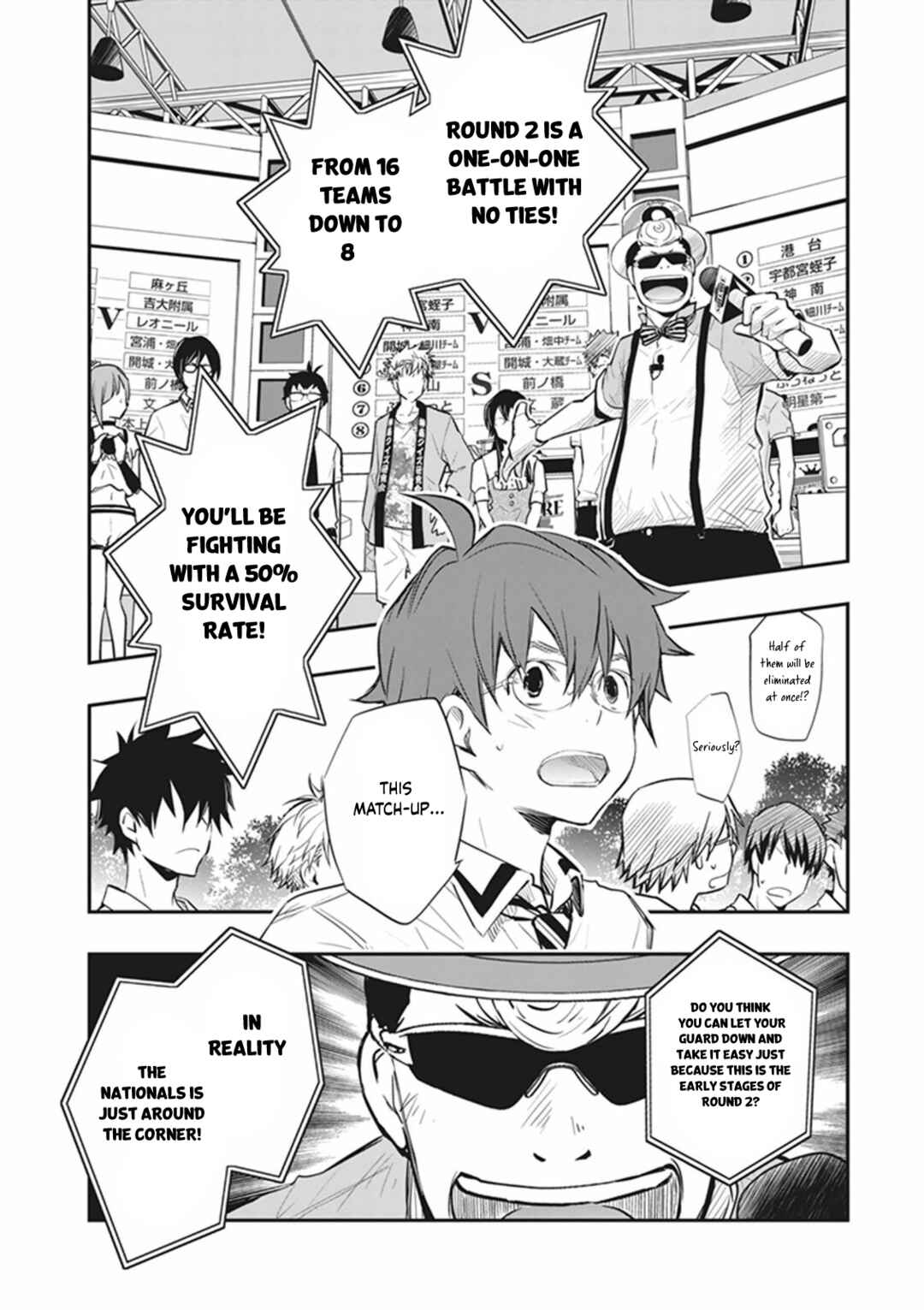 Page 4 Chapter 58 7◯3⨉
