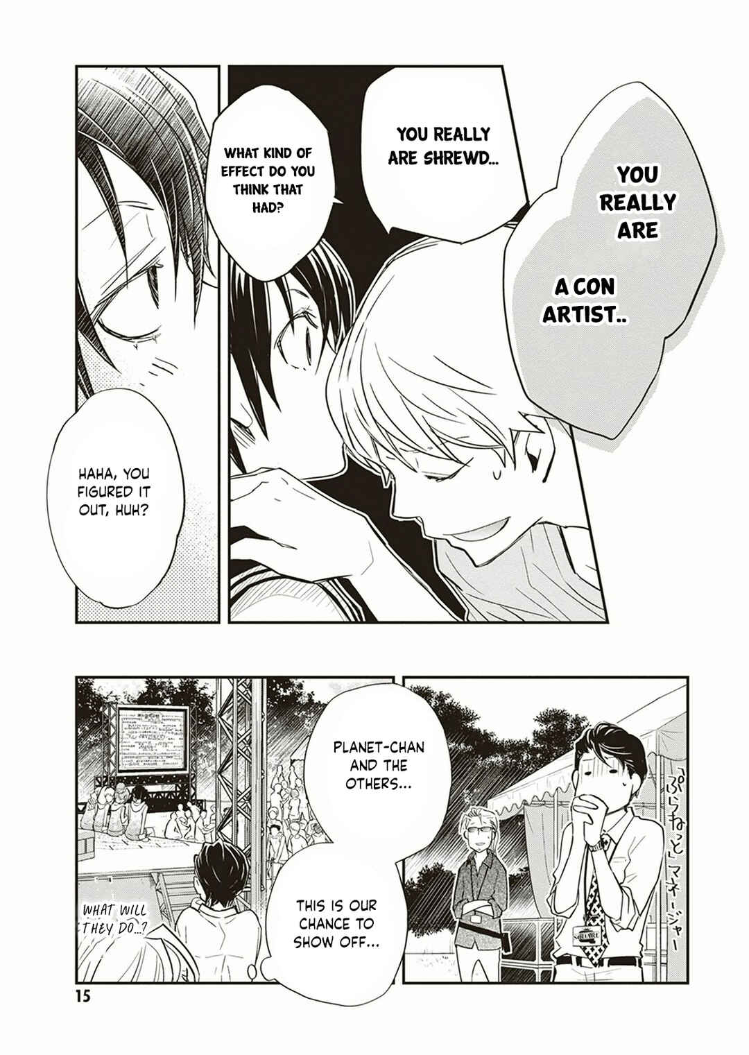 Page 12 Chapter 53 7◯3⨉