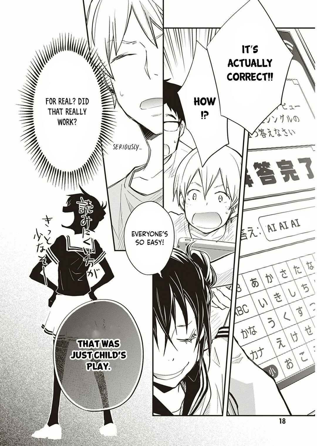 Page 15 Chapter 53 7◯3⨉