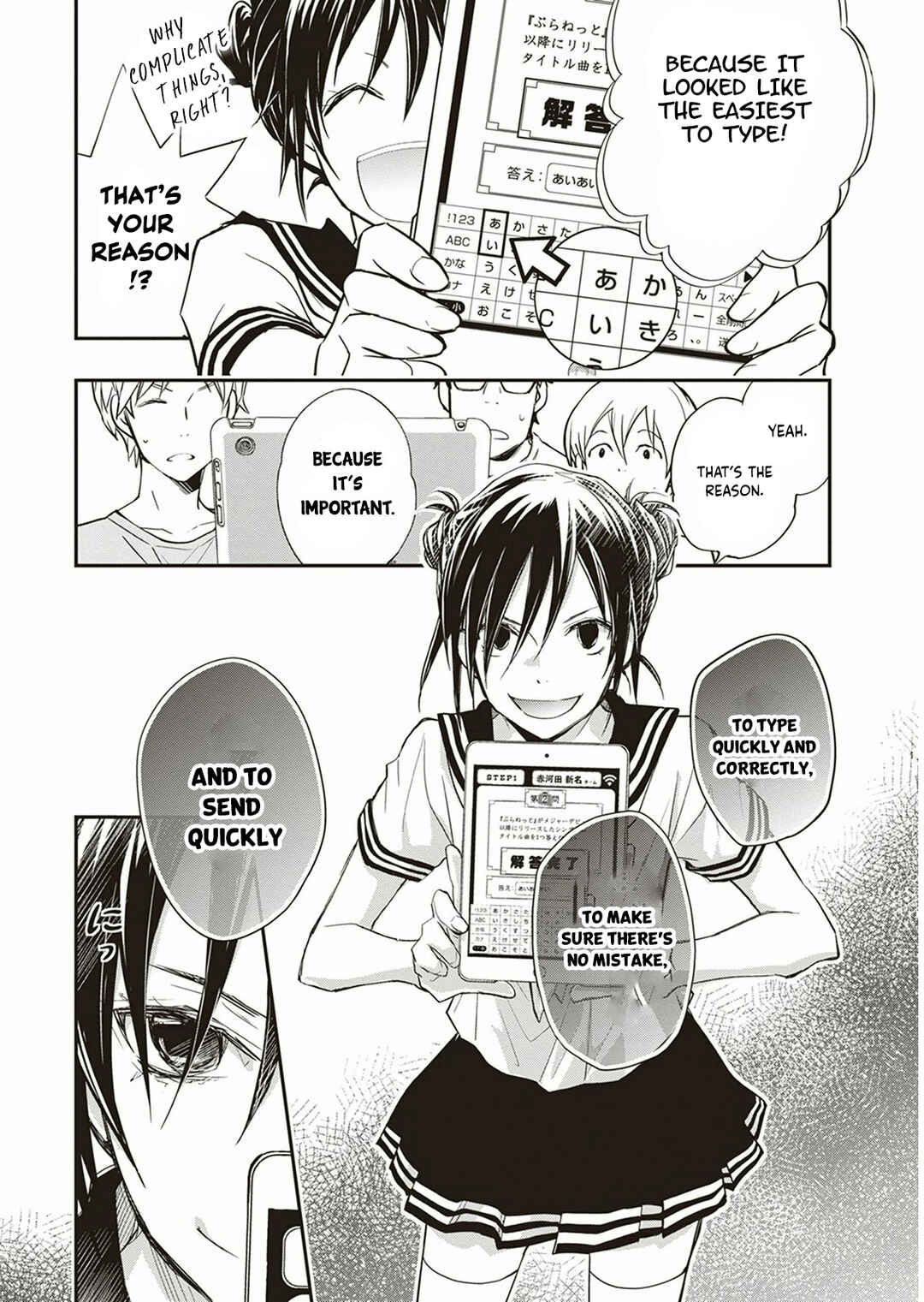 Page 17 Chapter 53 7◯3⨉