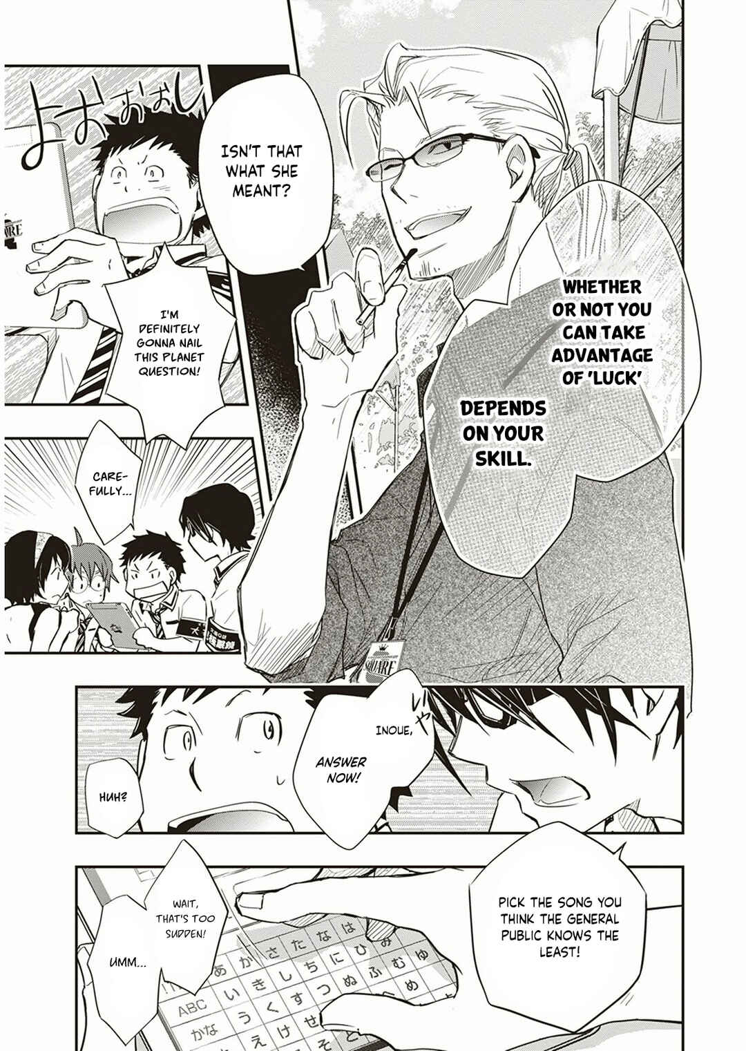 Page 6 Chapter 53 7◯3⨉