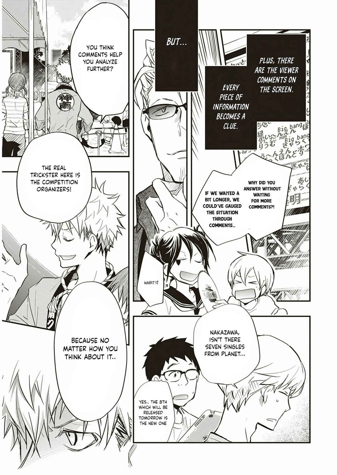 Page 8 Chapter 53 7◯3⨉