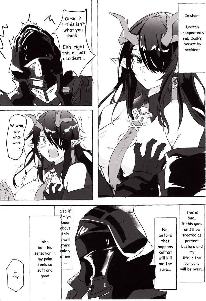 Page 1 Chapter Unknown_e4ca Arknights - Kyoshou no Dusk wa Are ga Mitai! (Doujinshi)