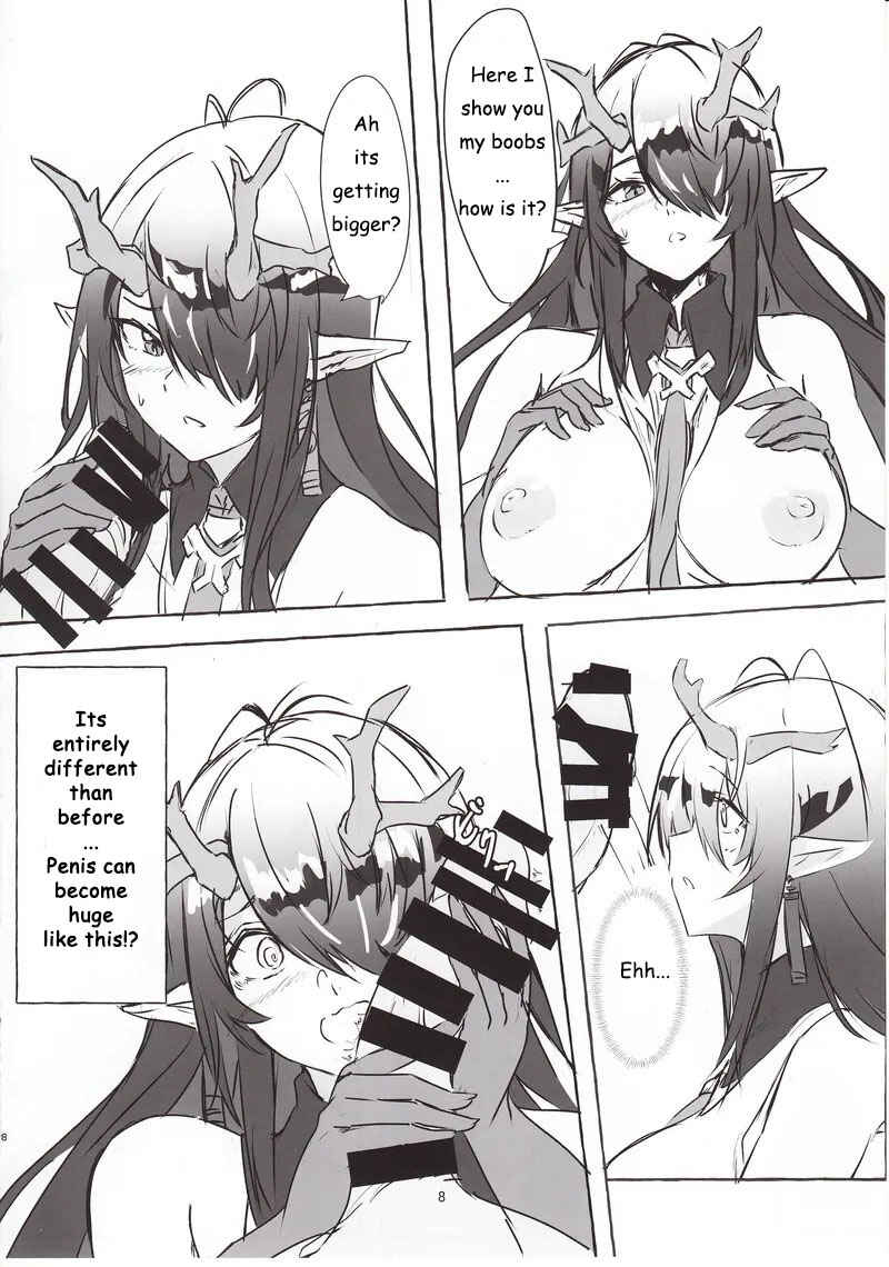 Page 6 Chapter Unknown_e4ca Arknights - Kyoshou no Dusk wa Are ga Mitai! (Doujinshi)