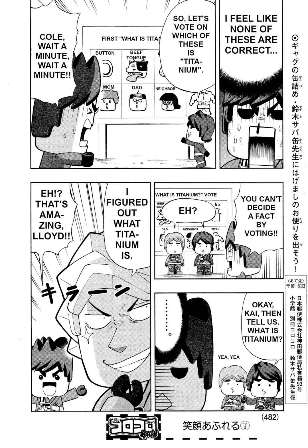 Page 6 Chapter 3 LEGO LEGO Lets LEGO Ninjago!!